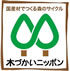木づかいニッポン