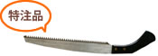 特注品