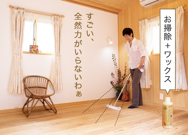 すごい、全然力がいらないわぁ