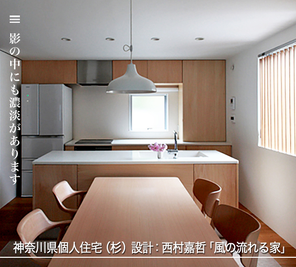 こかげオーダーメイド　ブラインド