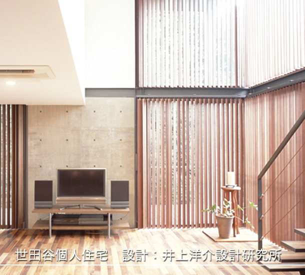 こかげオーダーメイド　ブラインド