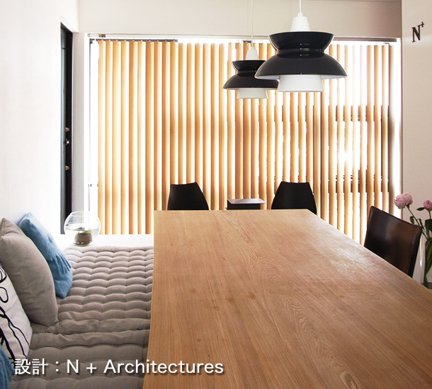 こかげオーダーメイド　ブラインド